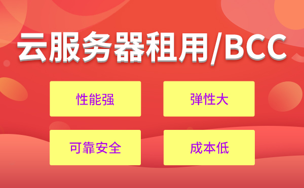 GPU云主機優(yōu)惠價，GPU云服務(wù)器哪家便宜？