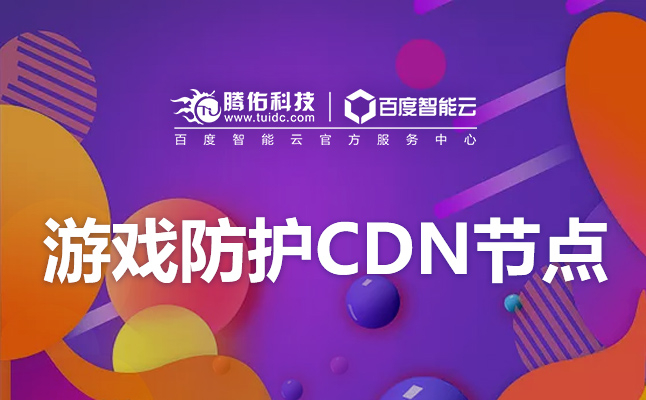 租借游戲服務(wù)器多少錢，游戲服務(wù)器租用費(fèi)用？