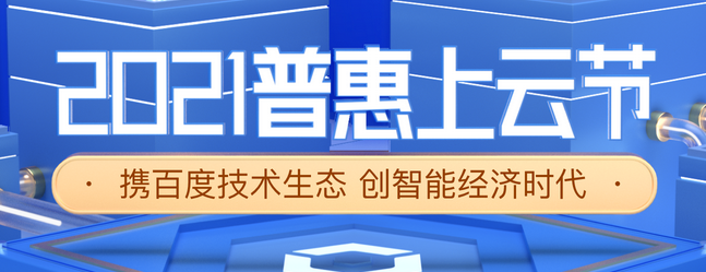 文檔服務(wù)器租用，BOS對(duì)象存儲(chǔ)-歸檔存儲(chǔ)包