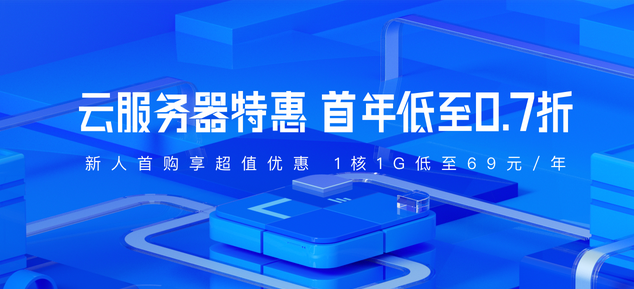 網(wǎng)站建設(shè)模板，智能建站模板aipage優(yōu)惠價(jià)