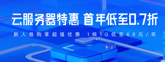 云數(shù)據(jù)庫租用低配置價格表？