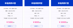 服務器如何防攻擊，高防服務器配置