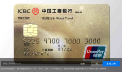 銀行卡文字識別接口離線和在線的區(qū)別是什么？